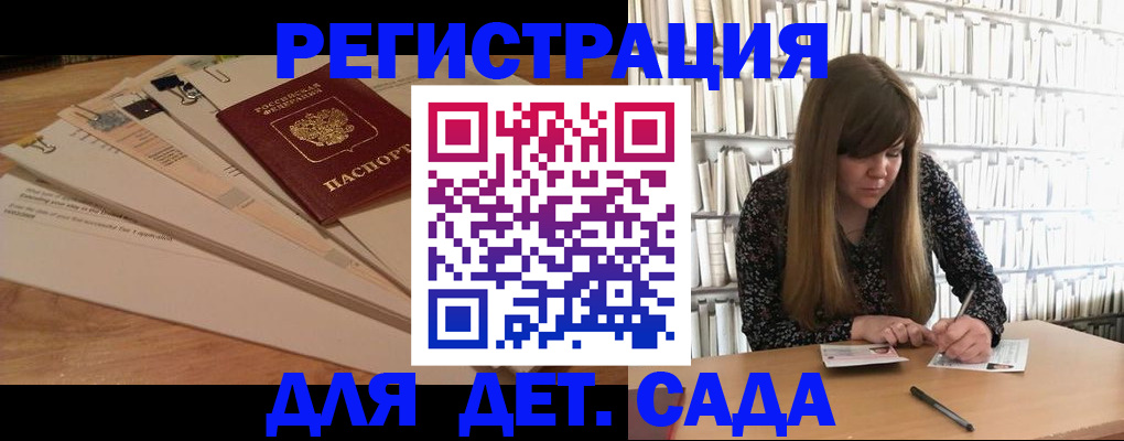 временная регистрация недорого в Магнитогорске