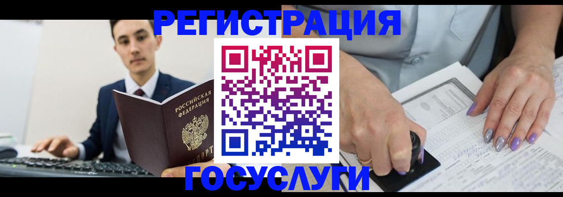 прописка от собственника в Магнитогорске