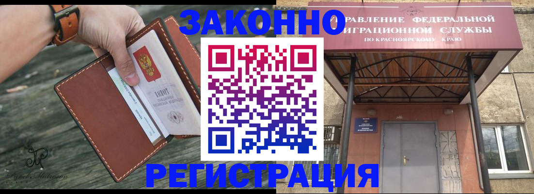 форма 3 в Магнитогорске